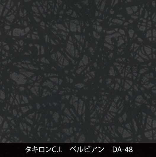 ダイノックシート　ベルビアン48