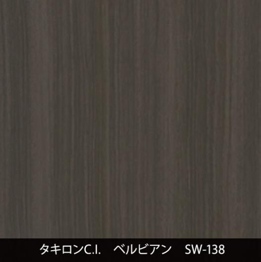 SW-138˼夤