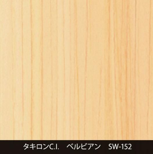 SW-152˼夤