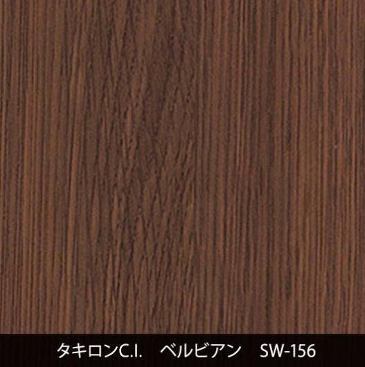 SW-156˼夤