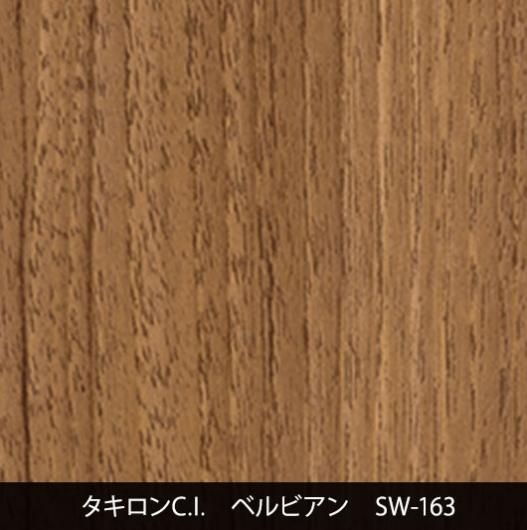 SW-163˼夤