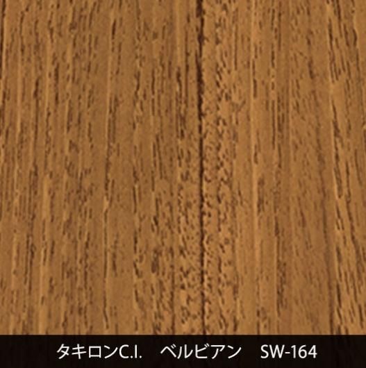 SW-164˼夤
