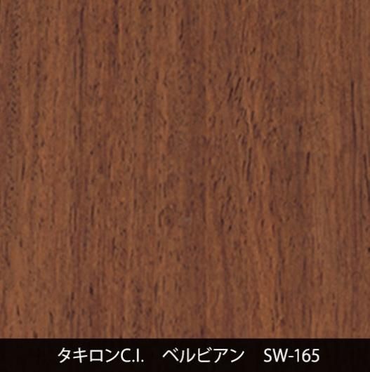 SW-165˼夤