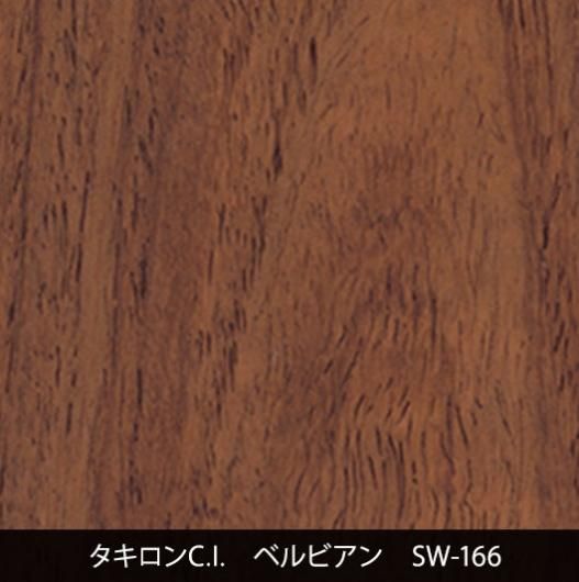 SW-166˼夤