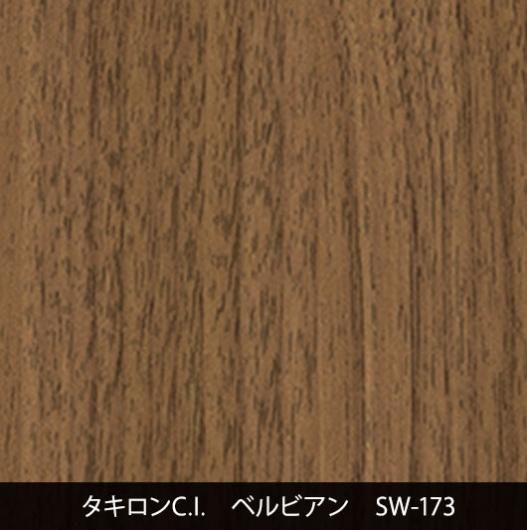 SW-173˼夤