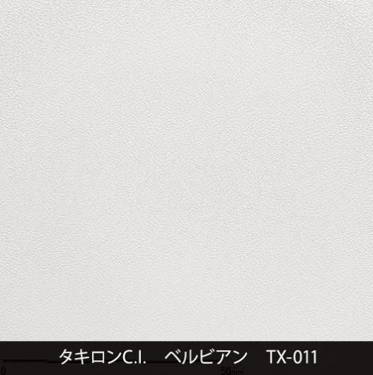 TX-011˼夤