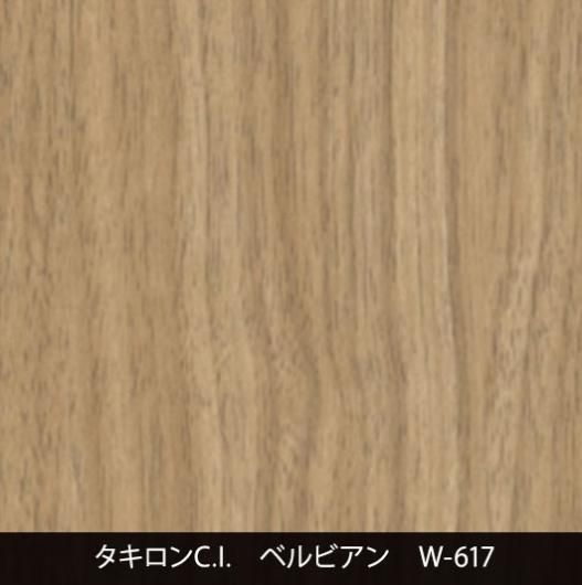 W-617