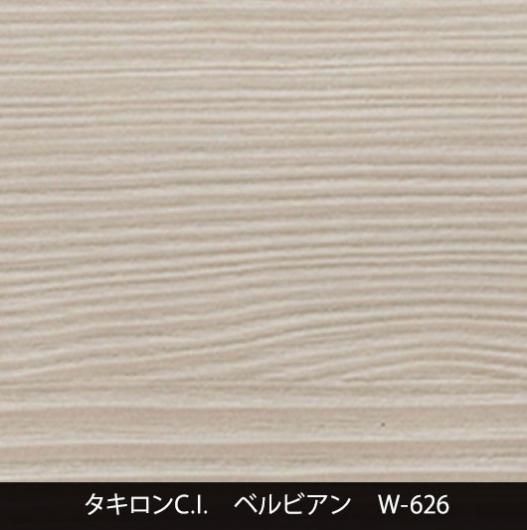 W-626