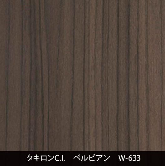 W-633