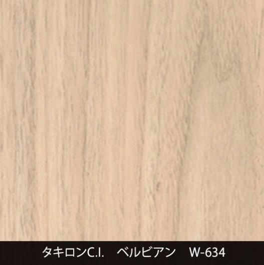 W-634