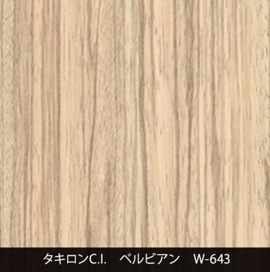 W-643