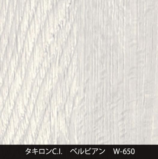 W-650