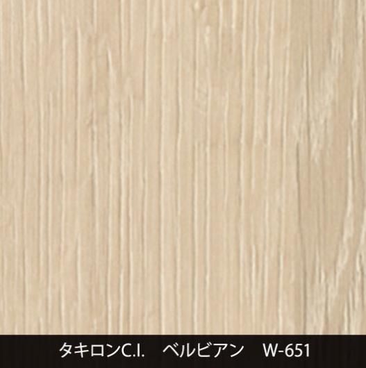 W-651