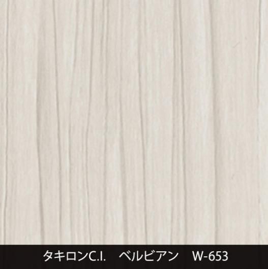 W-653