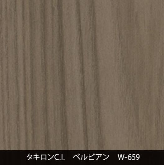 W-659