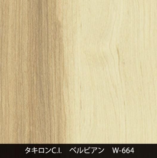 W-664