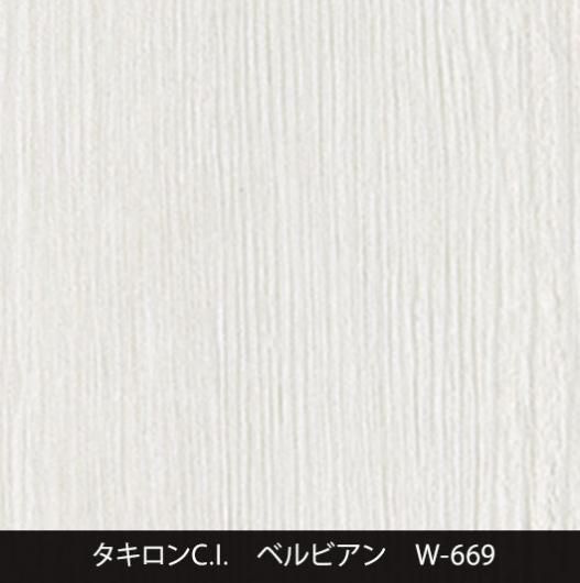 W-669