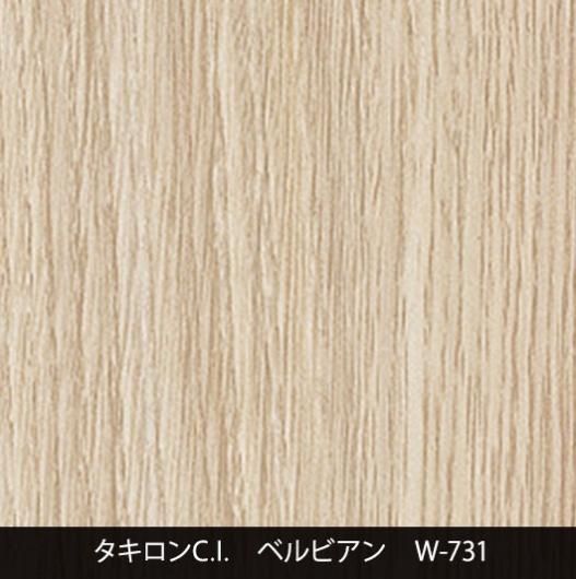 W-731
