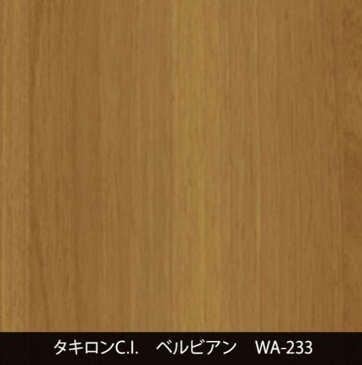 ͽWA-233ڥ᡼ǧ