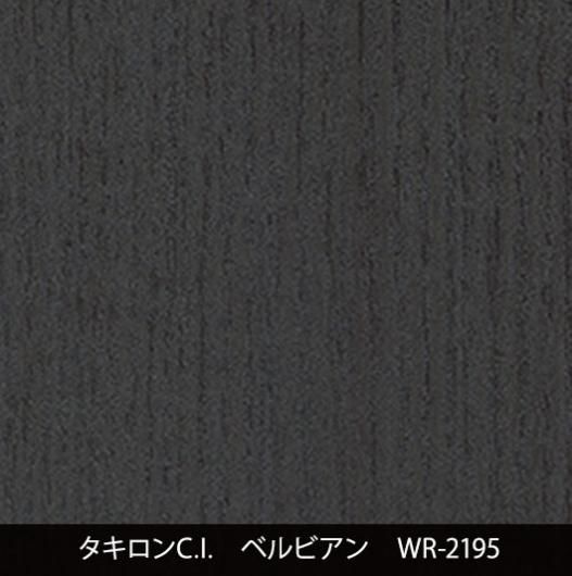 WR-2195˼夤