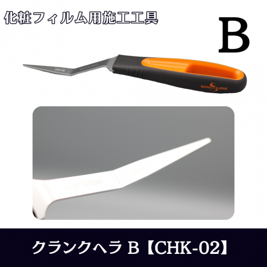 󥯥إ BCHK-02