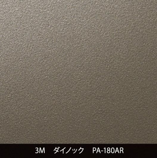 PA-180AR ˶