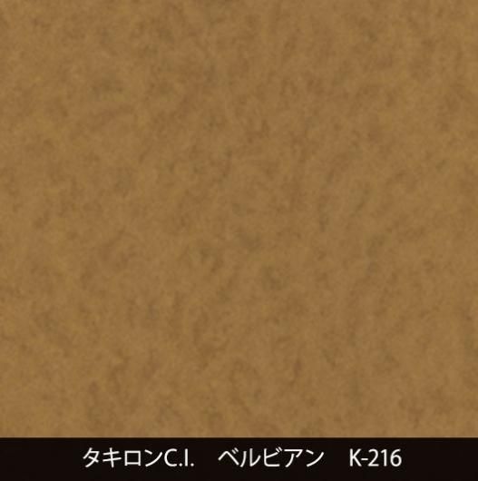 K-216˼夤