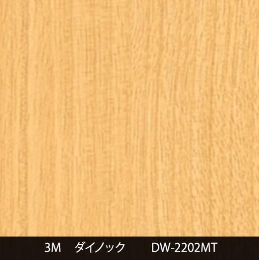 DW-2202MTբ˼夤