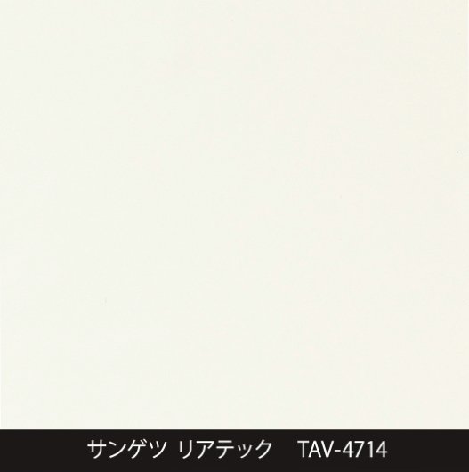 TAV-4714