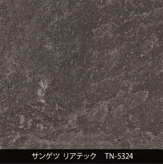 サンゲツ - 3M・ダイノック・サンゲツ・リアテック｜プロ向け