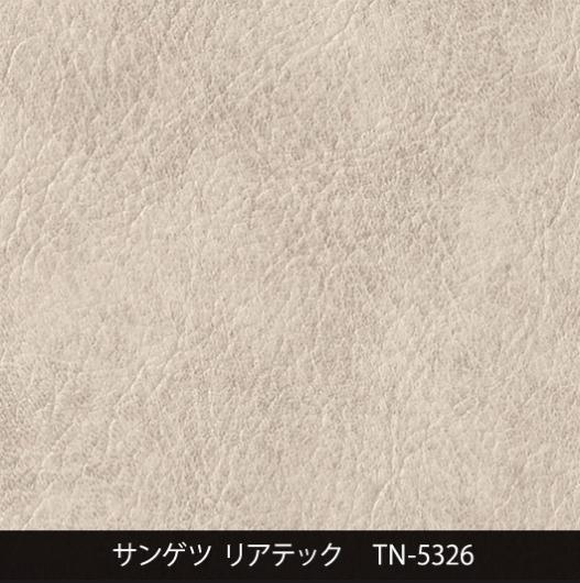 ダイノックシート sangets TA-8335 リアテック 粘着剤付化粧フィルム｜サンゲツ