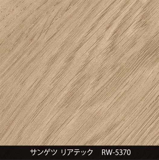 RW-5370