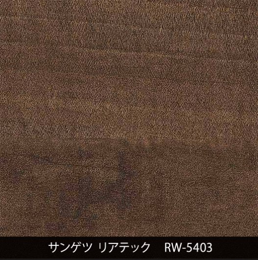 RW-5403