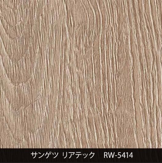 RW-5414