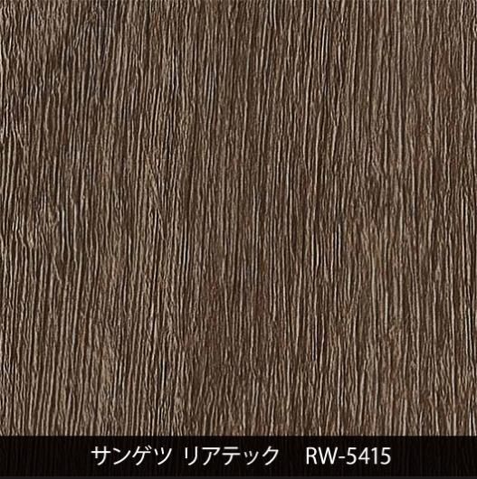 RW-5415