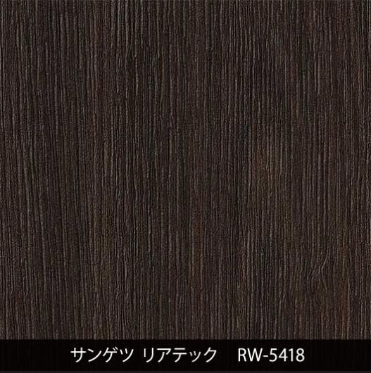 RW-5418
