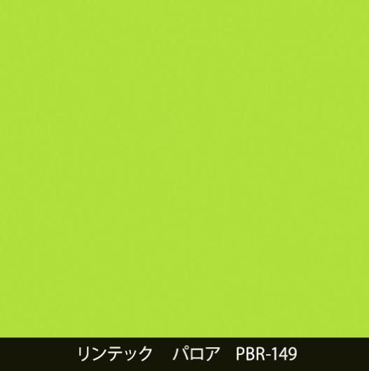 ڷPBR-149ݡɥӢѸ
