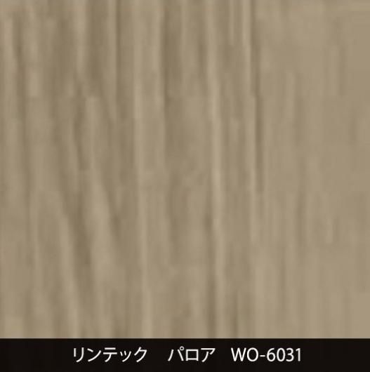 パロア - 3M・ダイノック・サンゲツ・リアテック｜プロ向けシート・フィルム激安通販店｜SHEET TO BE（シート・トゥ・ビー）
