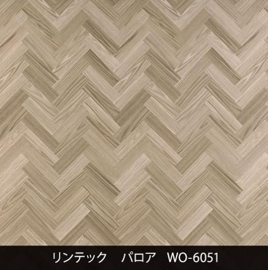 パロア 内装用高級化粧シート裏面粘着タイプ 55%OFF