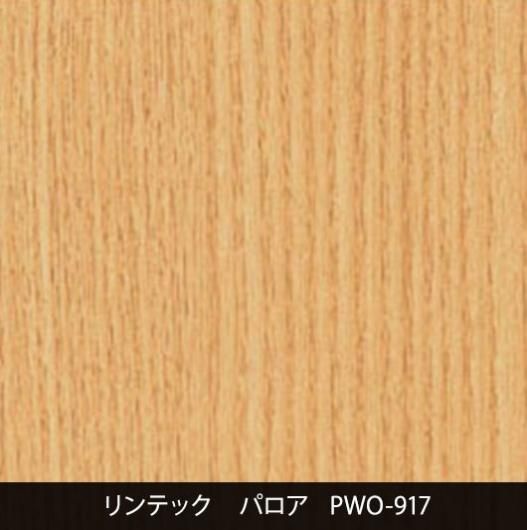 PWO-917ݡɥ