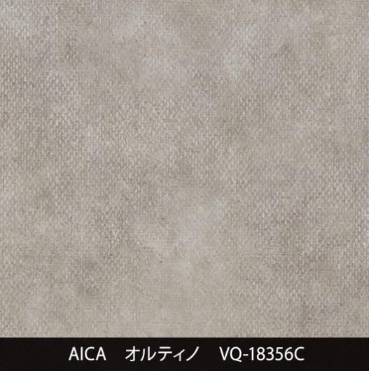 VQ-18356C