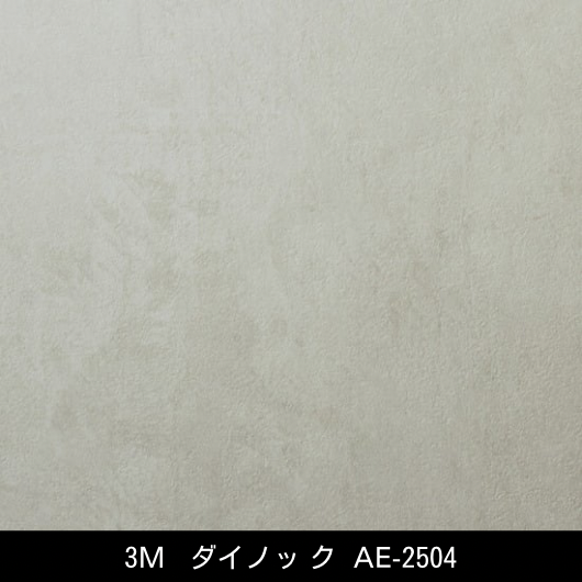 フレスコ - 3M・ダイノック・サンゲツ・リアテック｜プロ向け