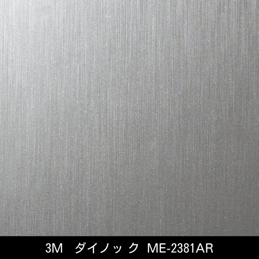 ME-2381AR ˶