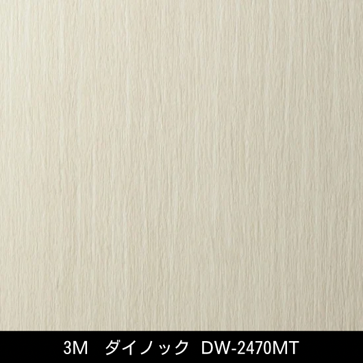 DW-2470MT