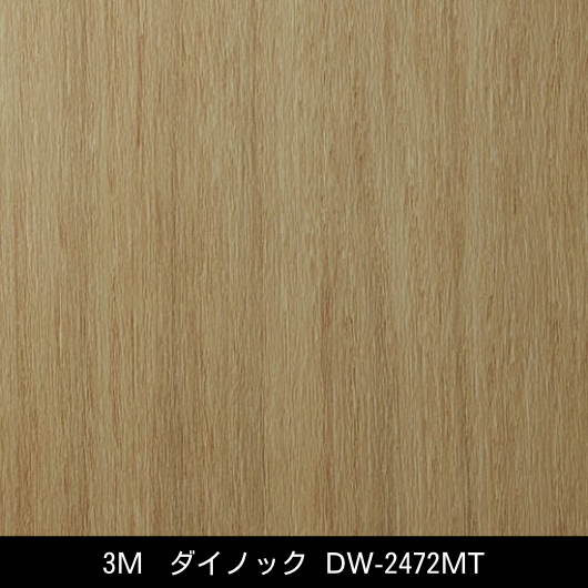 DW-2472MT