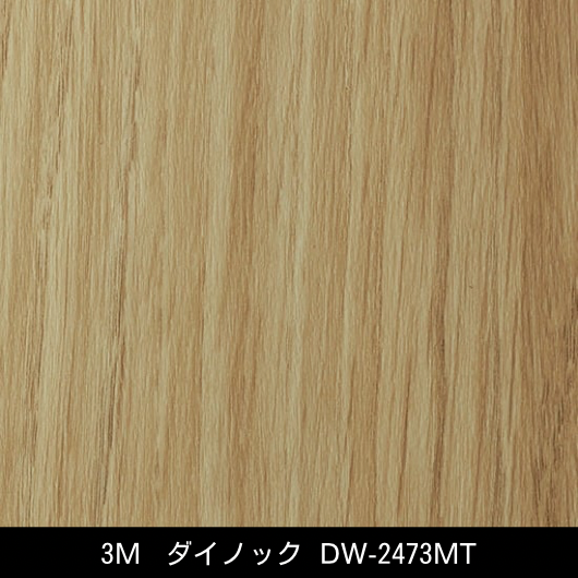 DW-2473MT