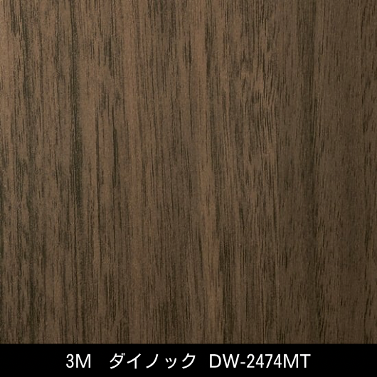 DW-2474MT