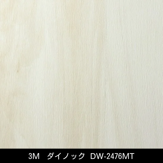 DW-2476MT