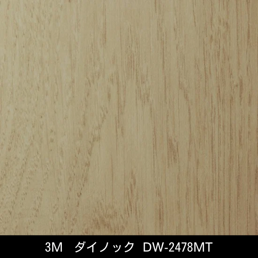 DW-2478MT
