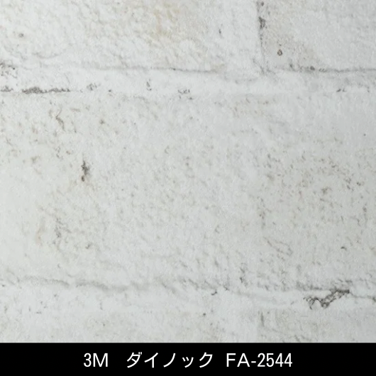 FA-2544